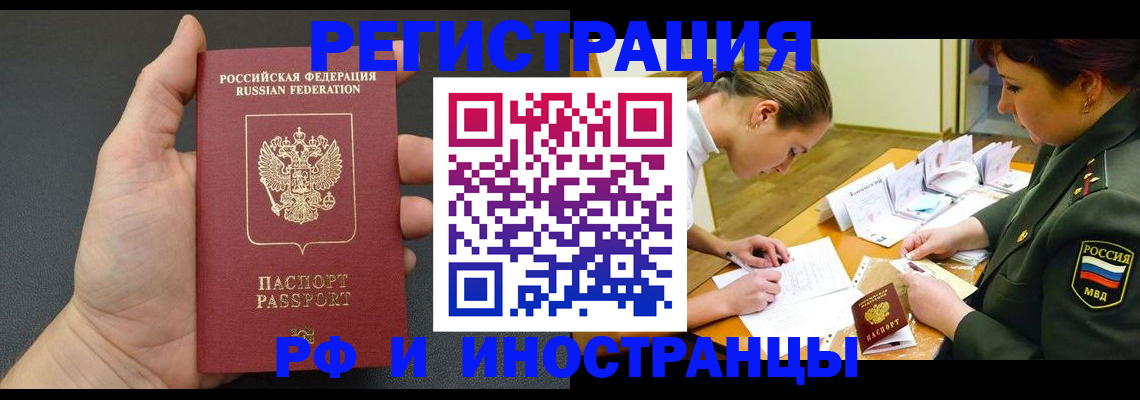 найти адрес прописки в Нерехте