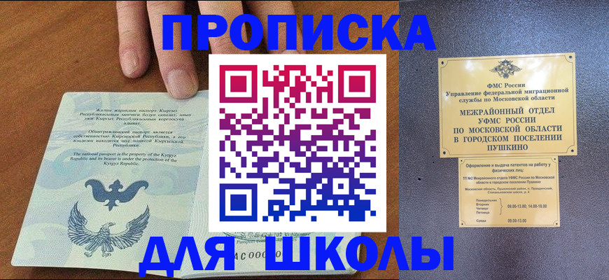 прописка иностранных граждан в Нерехте