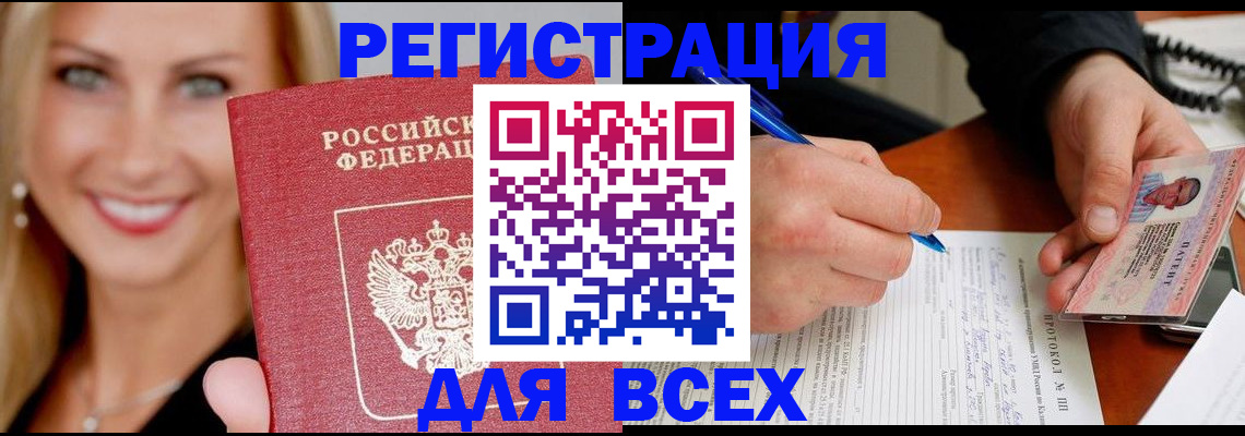 прописка поиск в Нерехте