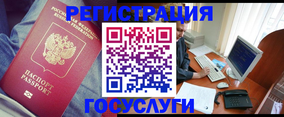 временная регистрация адрес в Нерехте